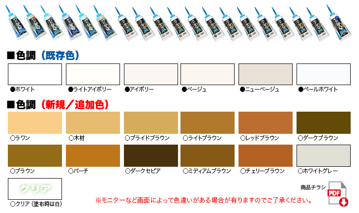 2021年新作 コニシ ボンド スーパージョイントX 壁紙用 ツヤ消し ライトアイボリー 500g 6本 05687 