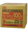 ウォールボンド100N製品画像