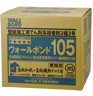 ウォールボンド105製品画像