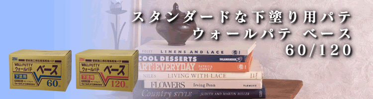 ベースイメージ画像
