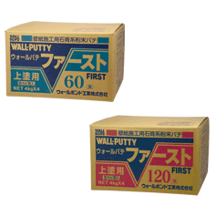 ファースト製品画像