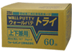 トライ製品画像