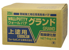 グランド製品画像