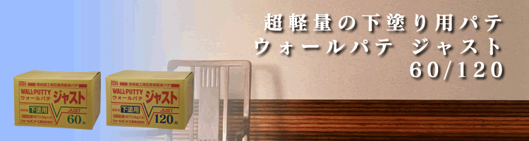 ジャストイメージ画像