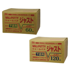 ジャスト製品画像