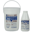 390クリーン製品画像