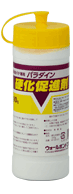 硬化促進剤製品画像