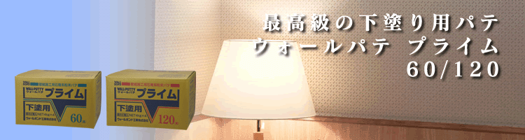 プライムイメージ画像
