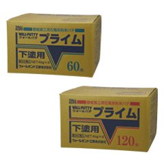 プライム製品画像