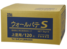 ウォールパテS製品画像