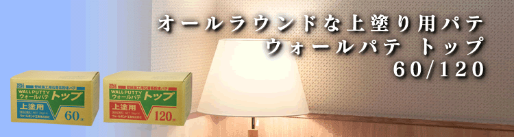 トップイメージ画像