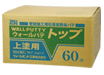 トップ製品画像