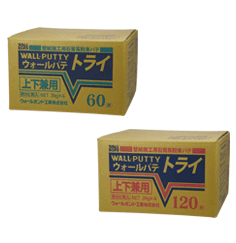 トライ製品画像