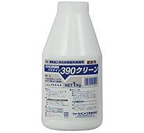 390クリーン製品画像