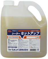 セットアップ製品画像
