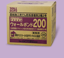 ウォールボンド200製品画像