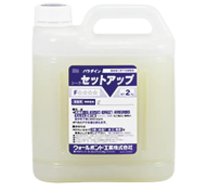 パンダインシーラーセットアップ