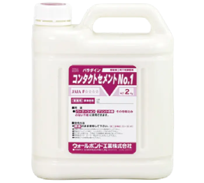パンダイン390クリーン