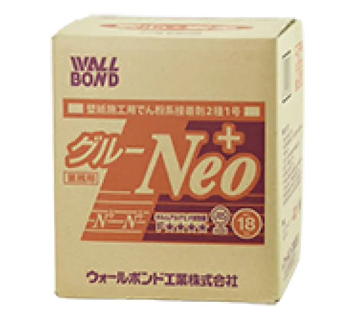 グルーNeoプラス