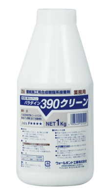 パラダイン 390クリーン