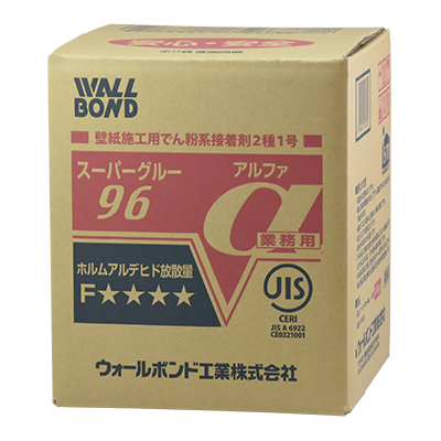 スーパーグルー96α | 壁紙接着剤のパイオニア ウォールボンド工業株式会社
