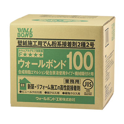 ウォールボンド100