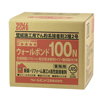 ウォールボンド100N