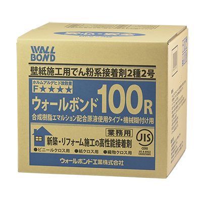 ウォールボンド100R
