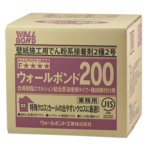 ウォールボンド200
