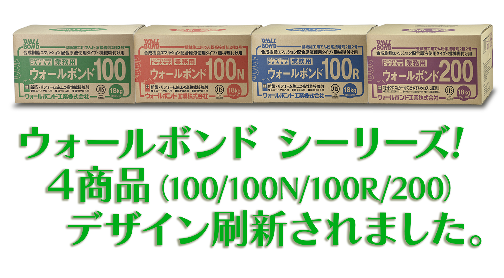 <br />
<b>Warning</b>:  Undefined variable $cf_products_name in <b>/home/xs665859/wallbond.jp/public_html/cms/wp-content/themes/original/single-news.php</b> on line <b>47</b><br />
