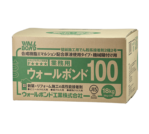 ウォールボンド100N