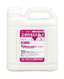 パラダイン コンタクトセメントNo,1