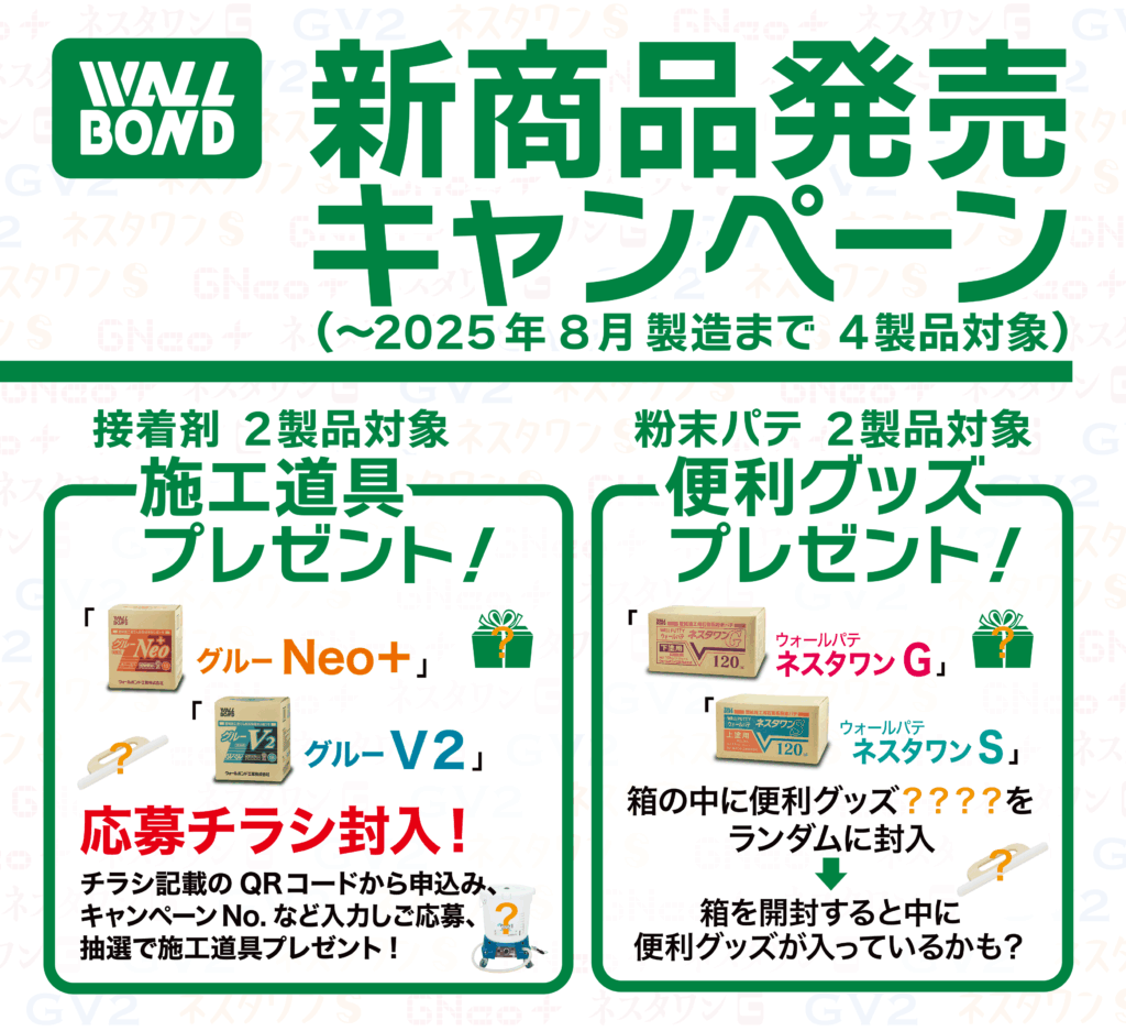 プレスリリース