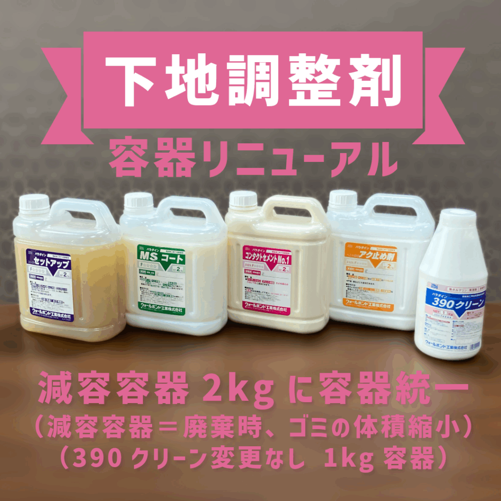 プレスリリース