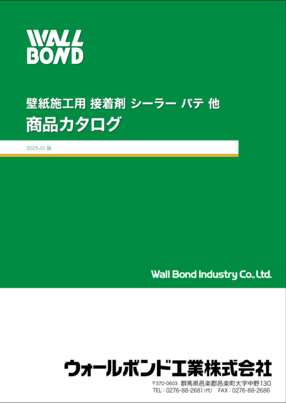 商品カタログ(P.4)_訂正