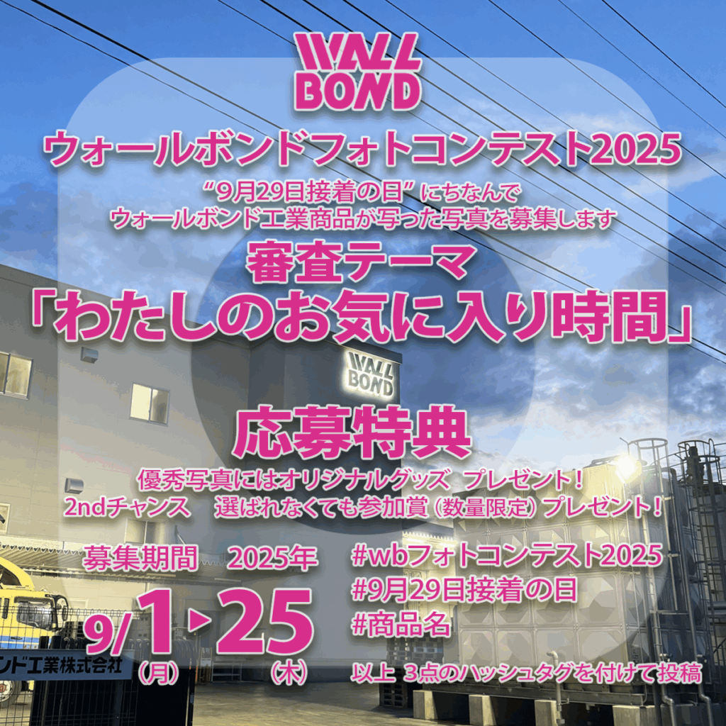 プレスリリース