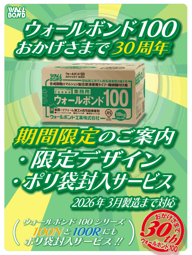 プレスリリース