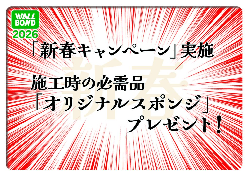 プレスリリース