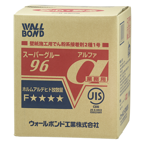 スーパーグルー96α