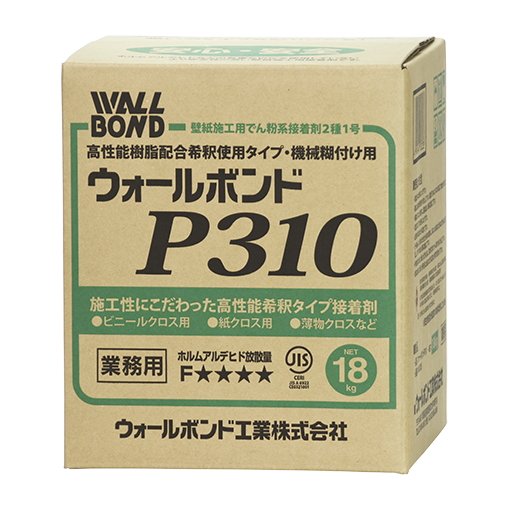 ウォールボンド100 | 壁紙接着剤のパイオニア ウォールボンド工業株式会社