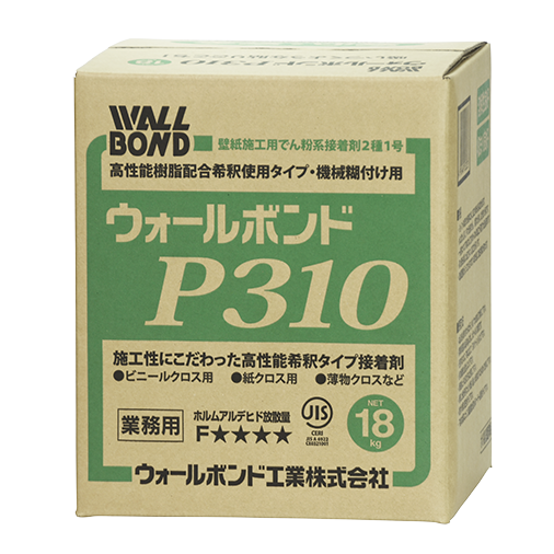 ウォールボンドP310