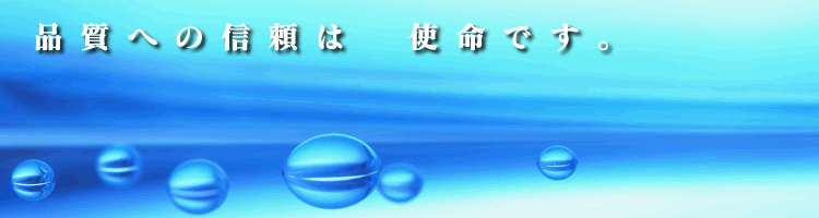 製品詳細イメージ画像