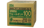 ウォールボンド100製品画像