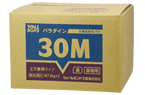 30M製品画像