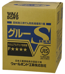 グルーS製品画像