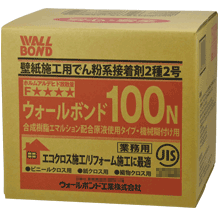ウォールボンド100N製品画像