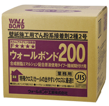 ウォールボンド200製品画像