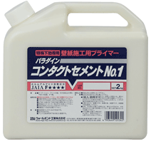 コンタクトセメントNo.1製品画像
