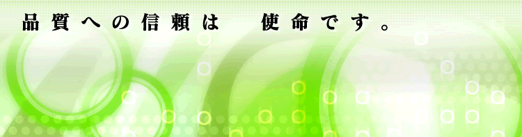 下地別下地調整剤製品選択イメージ画像
