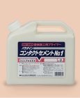 コンタクトセメントNo.1製品画像
